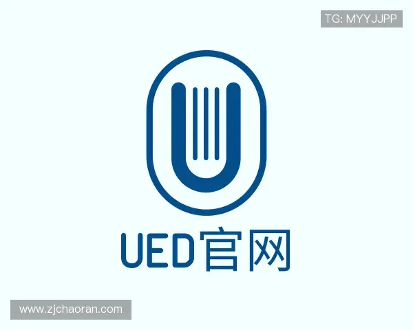 了解ued官网